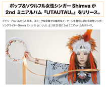 News Release Shimva「UTAUTAU。」（ウタウタウ。）［LHRS-078］●発売日：2011年3月25日（金）